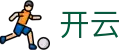 开云(kaiyun)官方网站 - 门户入口在线访问